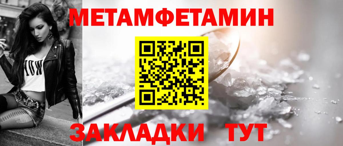 Амфетамин VHQ Клинцы