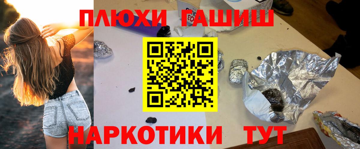 ГАШ убойный Клинцы