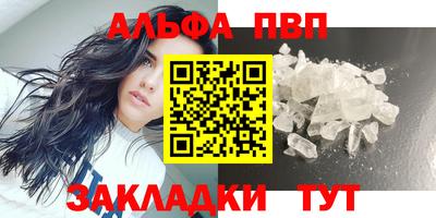 марки nbome Краснокаменск