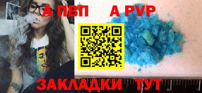 марки nbome Краснокаменск