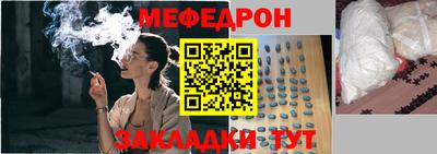 бутик Краснознаменск