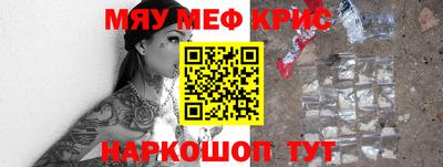 бутик Краснознаменск