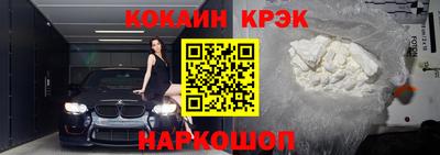 бутик Краснознаменск