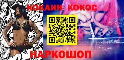PSILOCYBIN Краснодар