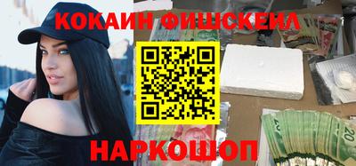 бутик Краснознаменск