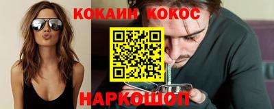 PSILOCYBIN Краснодар