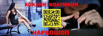 кристаллы Кулебаки