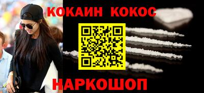 марки nbome Краснокаменск