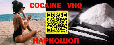 бутик Краснознаменск