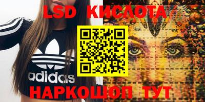 бутик Краснознаменск