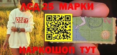 PSILOCYBIN Краснодар