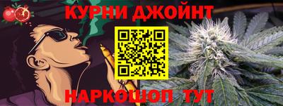 PSILOCYBIN Краснодар