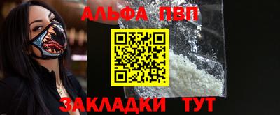 бутик Краснознаменск