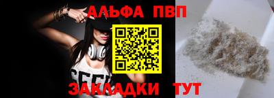 марки nbome Краснокаменск