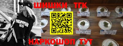 марки nbome Краснокаменск