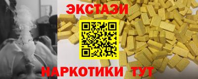 марки nbome Краснокаменск