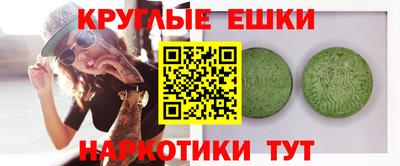 марки nbome Краснокаменск