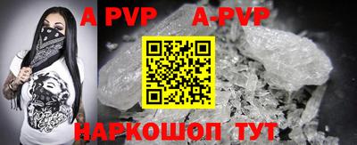 PSILOCYBIN Краснодар