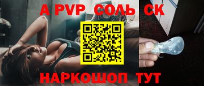 бутик Краснознаменск
