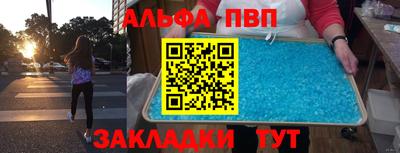 бутик Краснознаменск