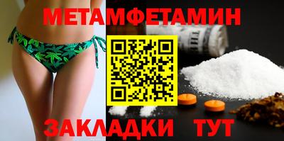 бутик Краснознаменск