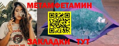 марки nbome Краснокаменск