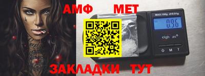 крисы Брянск