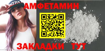 PSILOCYBIN Краснодар