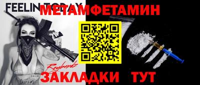 PSILOCYBIN Краснодар
