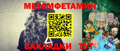 PSILOCYBIN Краснодар