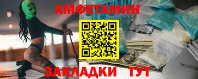 бутик Краснознаменск