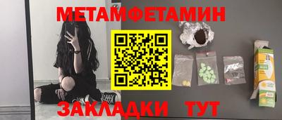 марки nbome Краснокаменск