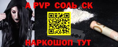 PSILOCYBIN Краснодар
