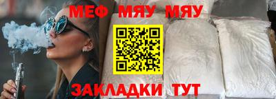 прущая мука Кунгур