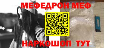 марки nbome Краснокаменск