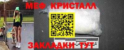 кристаллы Боровичи