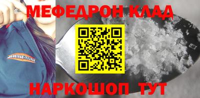 PSILOCYBIN Краснодар