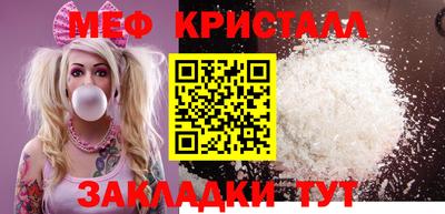 марки nbome Краснокаменск