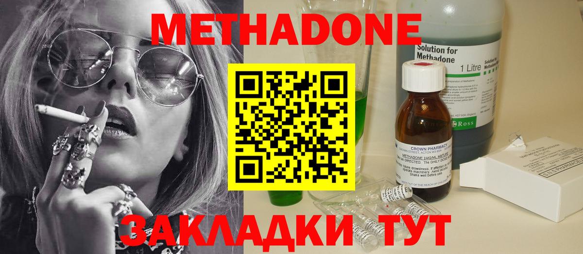 Меф  Клинцы  Наркошоп  Марихуана  МЕТ  Alpha PVP СОЛЬ кристаллы  Меф кристаллы  Вход с VPN  ГАШИШ 