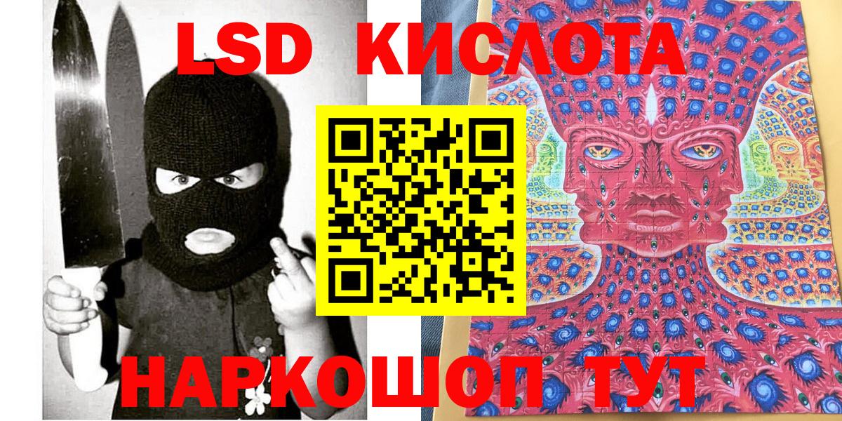 Марки N-bome 1,5мг Клинцы