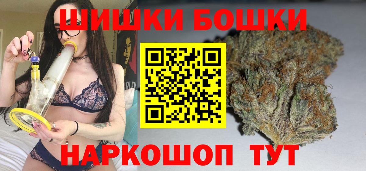 МАРИХУАНА White Widow  Вход с VPN  Клинцы  Каннабис тримм  Конопля White Widow 